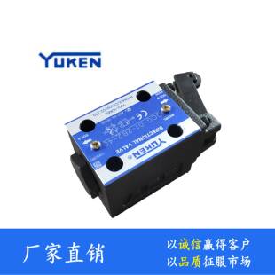 2B2 榆次油研凸轮换向阀YUKEN注塑机安全阀DCG 40液压阀 包邮