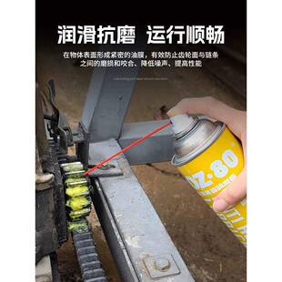 BUTTER 特价 导轨铁门窗润滑油SB 黄油 550M 银晶喷雾式