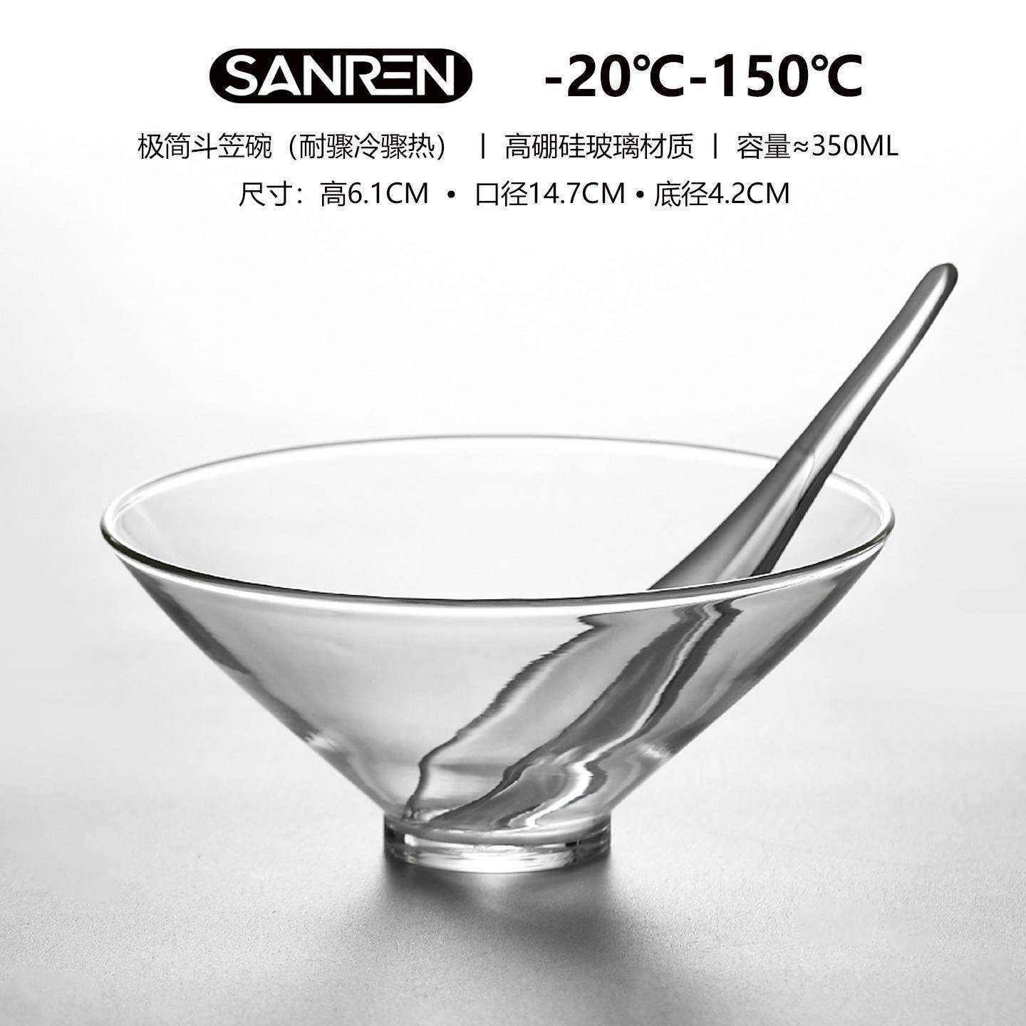 高档玻璃碗极简商用酸奶沙拉甜点碗西餐厅餐具燕窝碗带勺斗笠茶碗,餐饮具,玻璃餐具套装,淘宝优惠券,粉丝福利购,淘宝优惠卷