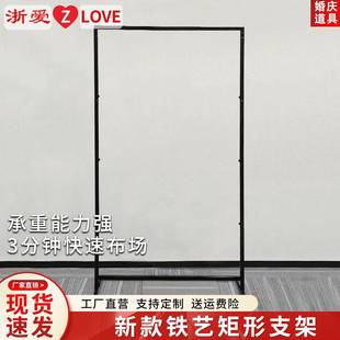 婚庆铁艺路引结婚道具铁皮架子金色方框花柱婚礼布置装饰摆件花架