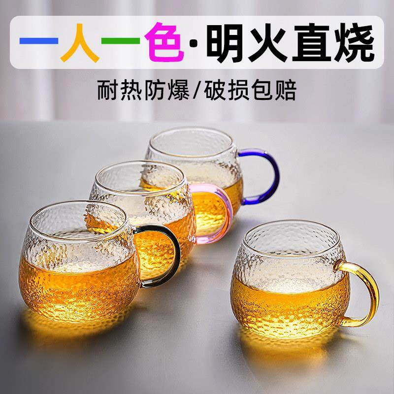 锤纹玻璃小茶杯家用茶具套装客厅待客喝茶水杯带把加厚耐高温杯子,餐饮具,茶杯,淘宝优惠券,粉丝福利购,淘宝优惠卷