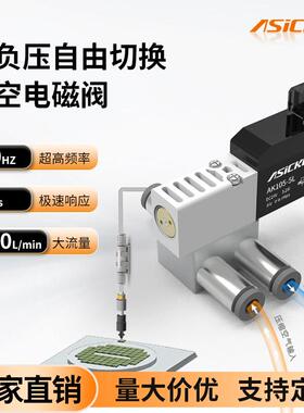 10mm两位三通大流量直动式电磁阀正负压通用AK105 3QRB VQD112