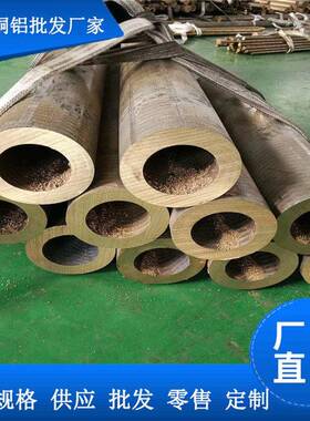 QAL9-4 QAl10-3-1.5 QAl10-4-4 QAL10-5-5铝青铜棒 铜板 铜管