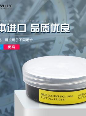 二硫化钼耐高温锂基脂2#耐磨极压黑色润滑脂封闭齿轮箱减摩润滑油