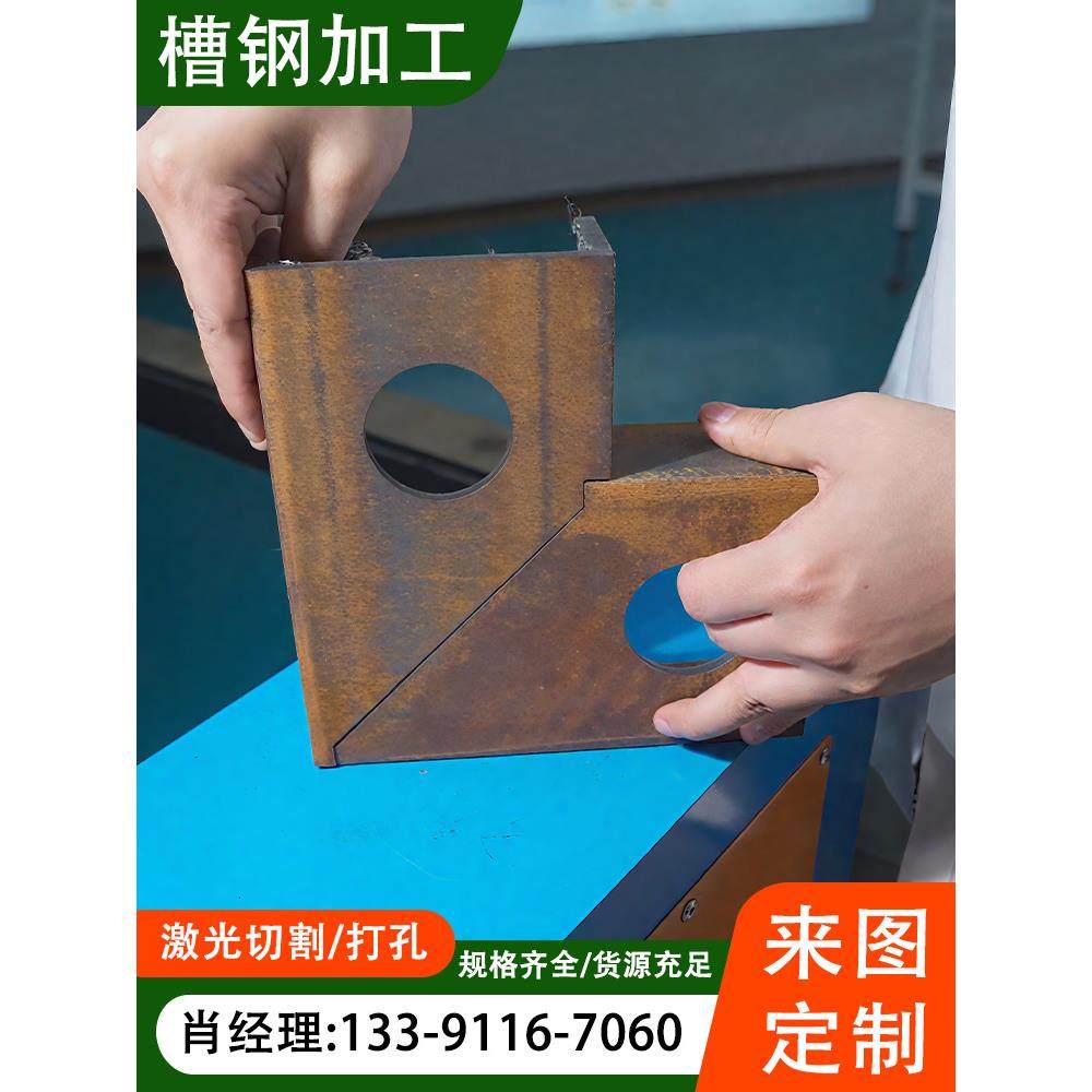 槽钢零切加工定制u型钢8#10#国标镀锌槽钢阁楼楼梯c型钢开孔焊接