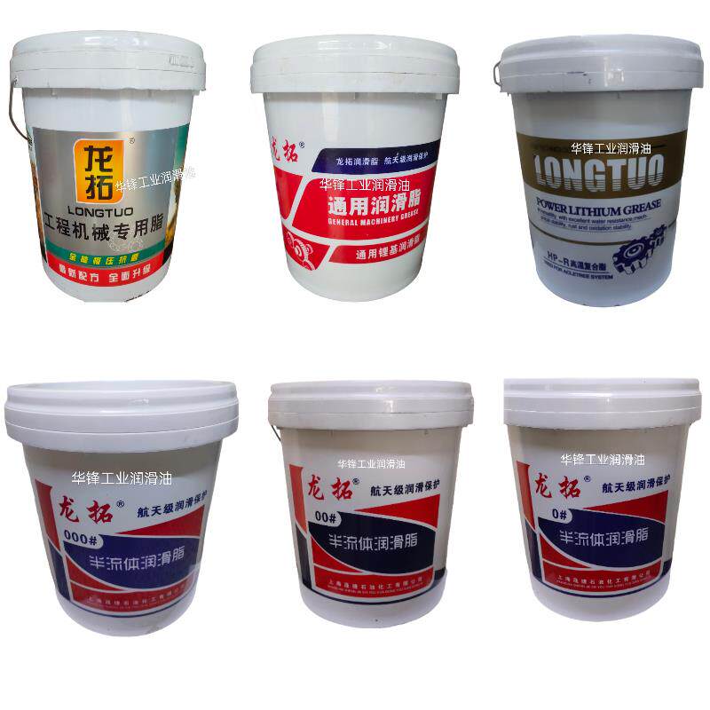 龙拓0号00号工程机械专用脂3号高温蓝脂15公斤吸盘耐高温黄油包邮
