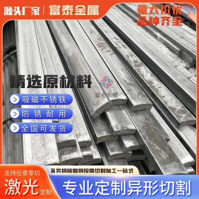 65Mn冷拉扁钢 35CrMo冷拉扁钢 42CrMo冷拉扁钢 40cr合金结构扁钢