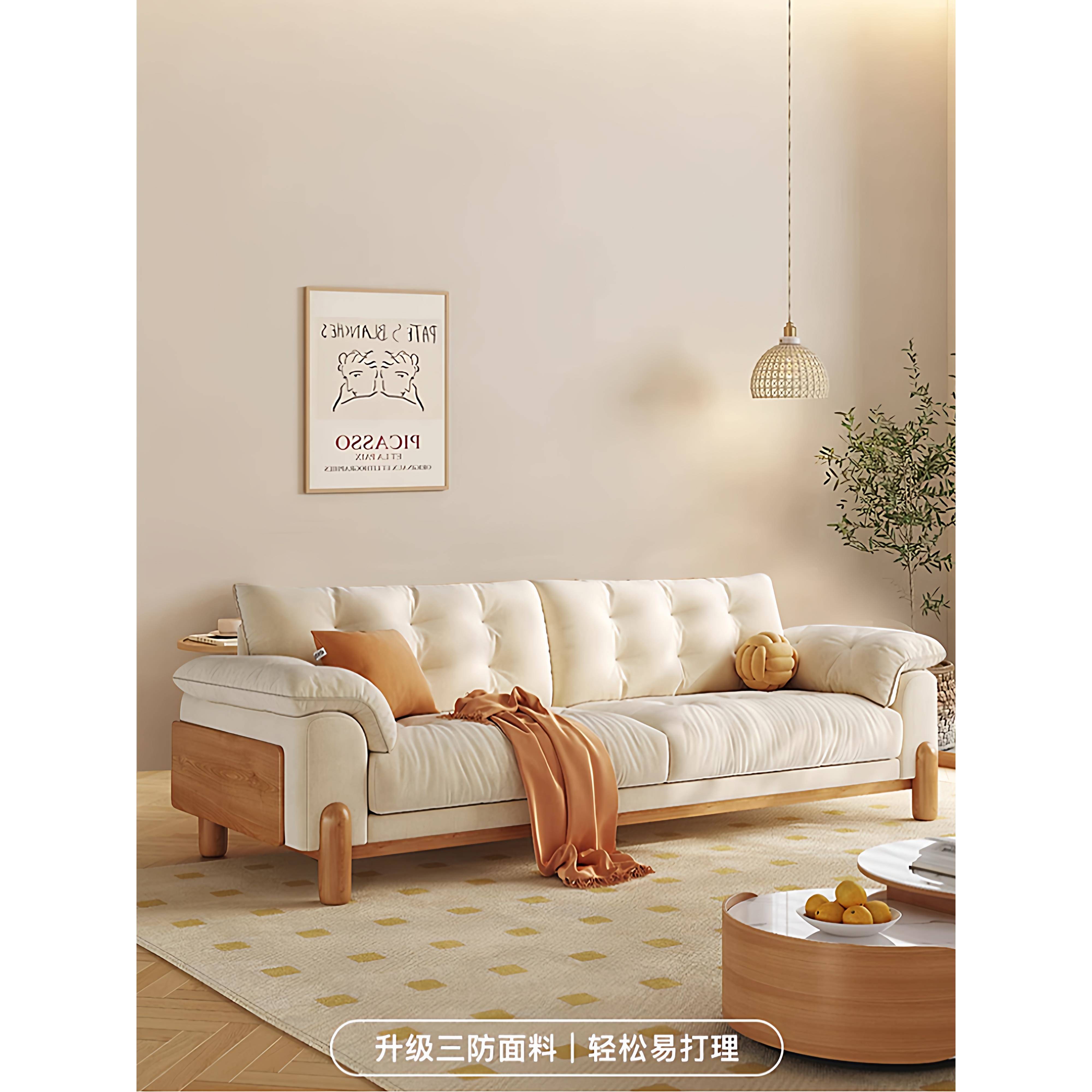 日式实木云朵沙发现代简约奶油风小户型客厅布艺原木风家具