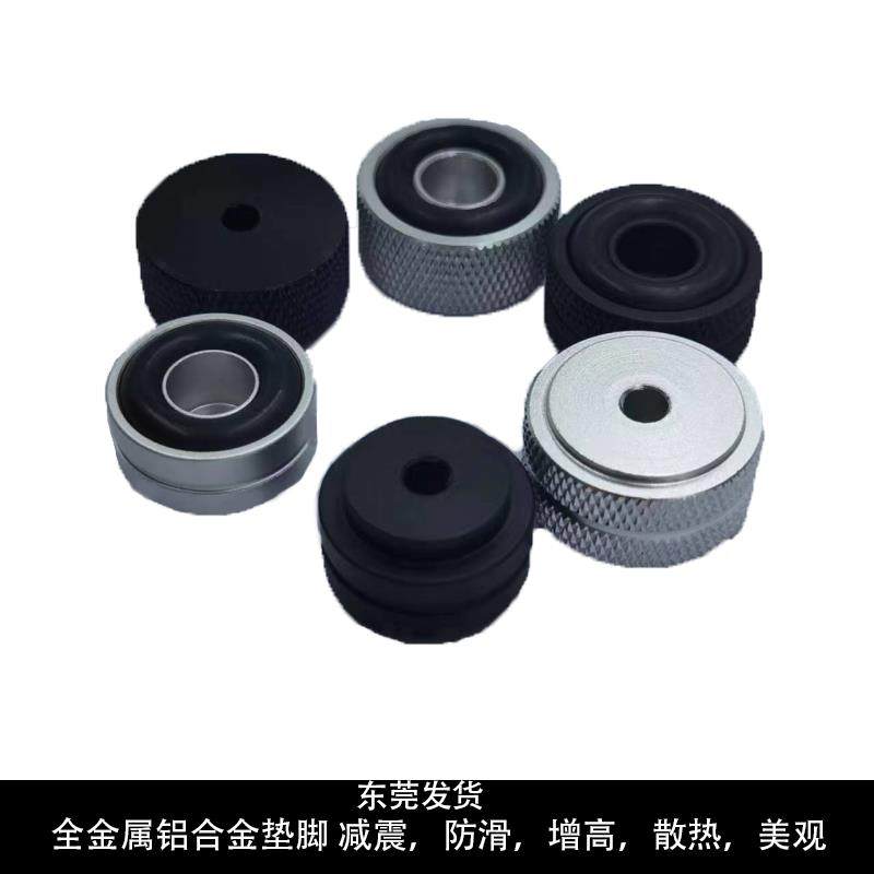 铝合金防滑避震脚垫电脑机箱功放胆机金属橡胶减震增高散热脚钉子,金属材料及制品,金属加工件/五金加工件,淘宝优惠券,粉丝福利购,淘宝优惠卷