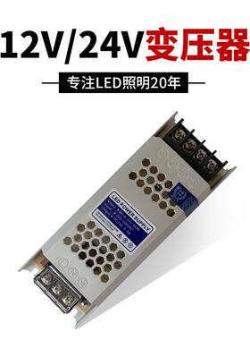 220交流变转12v直流开关电源5a2a15a20a30a变压器led伏3a安10aDC