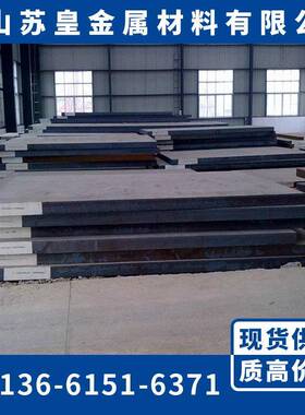 30CrMnSiA 38CrMoAL 16MnCr5 40CrNiMoA 4340 15CrMo钢板 圆钢