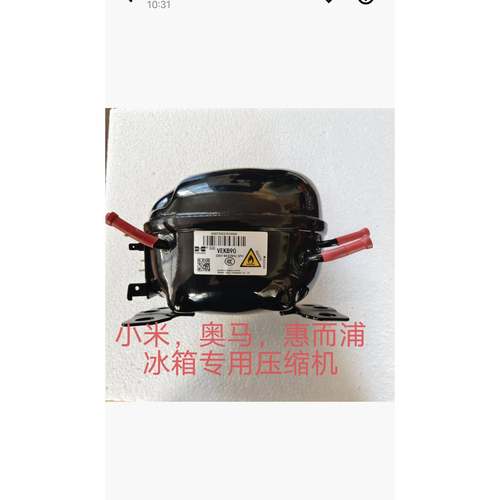 冰箱压缩机VEKB90