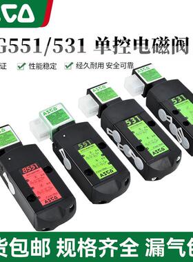 ASCO新电磁阀G531C017MS/G551A001MS/SCG531C001MS/C018MS/A002MS