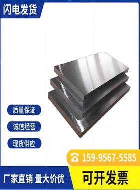 SUS410 420J1J2 430 431 416 420F 430F不锈钢铁 圆棒 板材 薄板