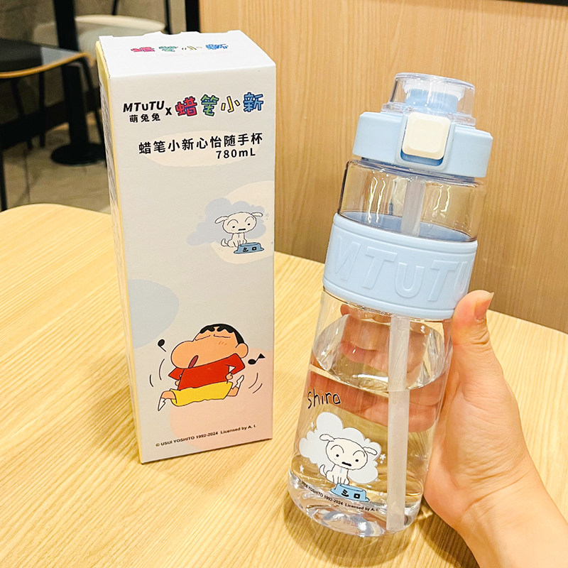 萌兔兔大容量塑料吸管杯