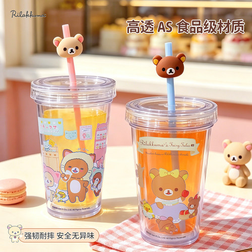 萌兔兔轻松熊卡通吸管杯320ML双层中空防烫可爱水杯食品级杯子