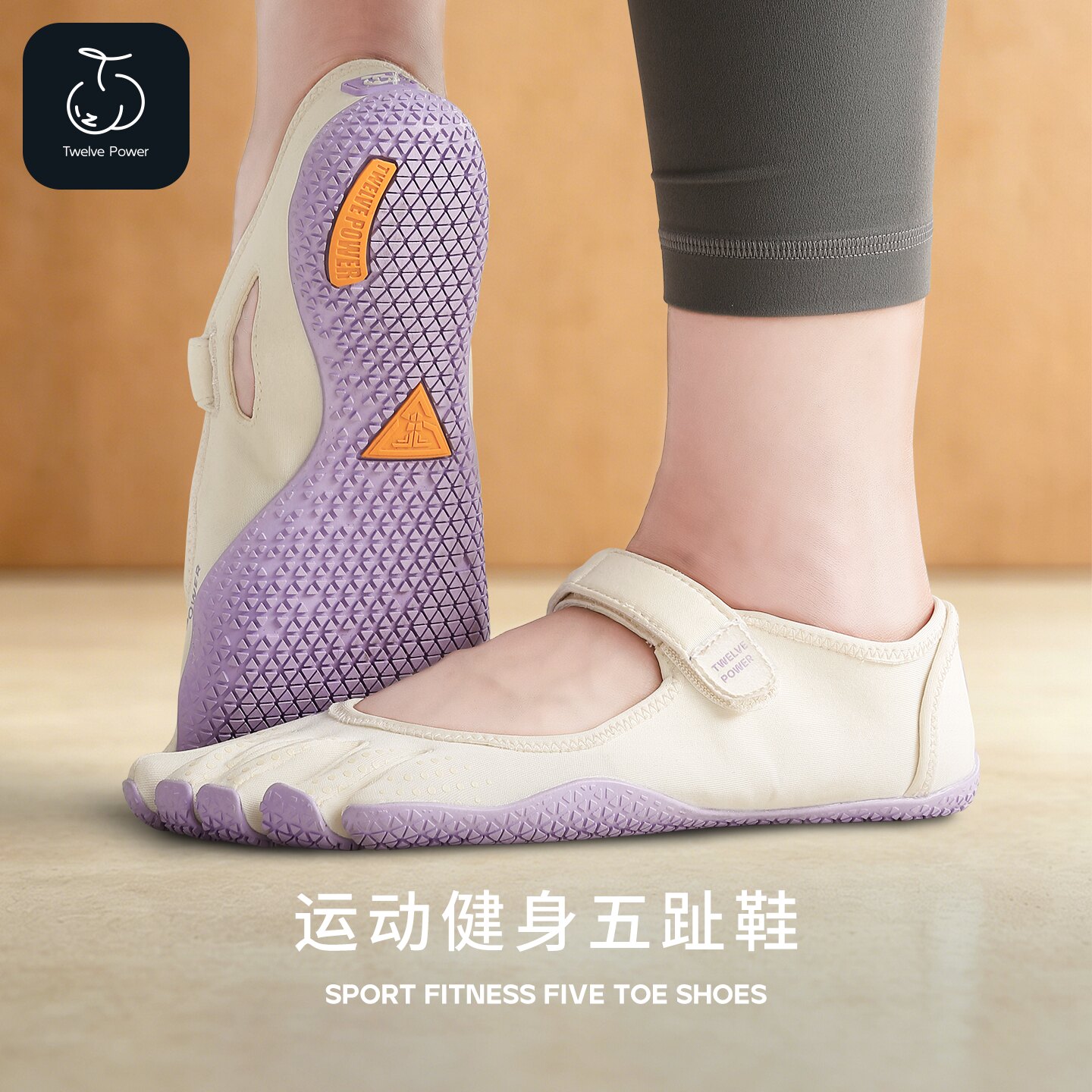 十二力量五指鞋室内健身玛丽珍软底瑜伽普拉提舞蹈鞋练功训练专业