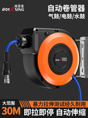 气鼓自动伸缩回收软管卷筒电动鼓水鼓夹纱管气泵气管汽修美容浇水