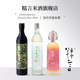 芭乐米酒中国当代纯米酒 生如夏花雪糯 糯言米酒限定款 饮秋溪啊伊