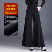 女高腰大脚裤 2025新款 秋冬显瘦垂感宽松拖地裤 阔腿裤 裙显瘦休闲裤