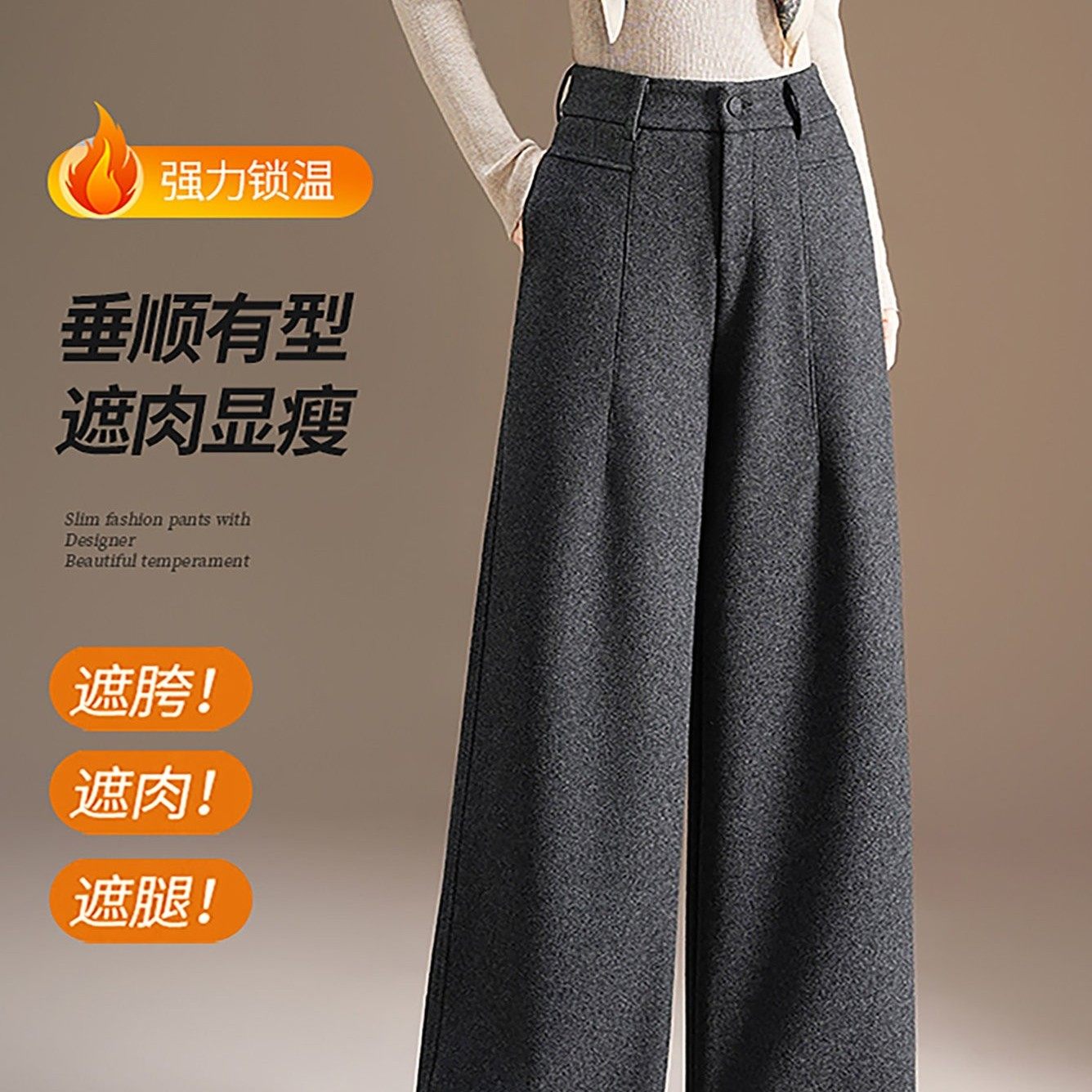 垂感毛呢阔腿裤女秋冬高级感西装裤宽松休闲加厚加长拖地直筒裤子,女装/女士精品,休闲裤,淘宝优惠券,粉丝福利购,淘宝优惠卷