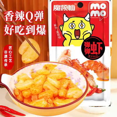 魔芋爽毛肚辣条香辣麻辣解馋网红小零食休闲食品批发即食Q弹虾仁