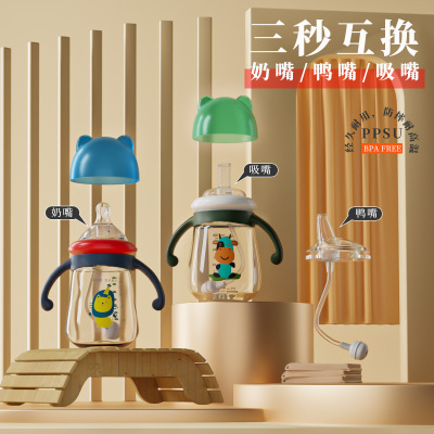 乖喜宽口径PPSU奶瓶300ML防摔