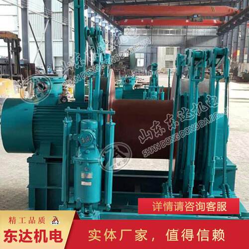 资质完j整工d齐全-4..0型调度绞车 作稳定jd-40型调度绞车