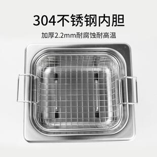 清256工业声波洗机除超油除蜡除超锈实验室小型声清洗器设备厂家