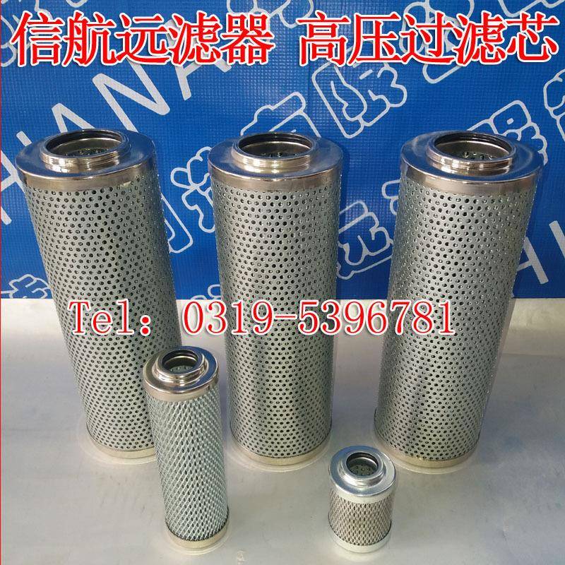 滤芯厂家1498液60500R0260P/HC/-B电厂钢厂化 工厂14986 0压油滤