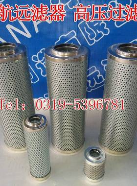 滤芯厂家1498液60500R0260P/HC/-B电厂钢厂化 工厂14986 0压油滤