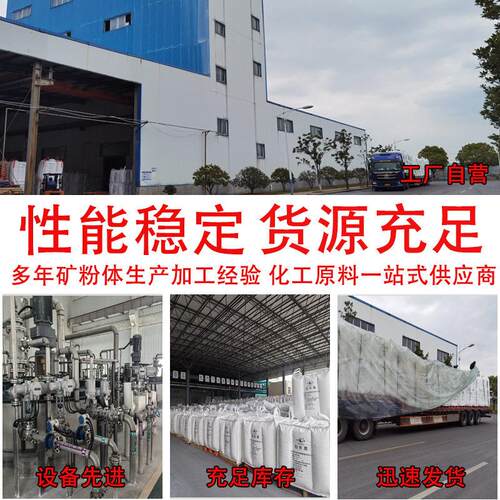 食/品级二氧化硅相氧用白炭黑牙膏二氧化硅气粉末补强剂超细二化