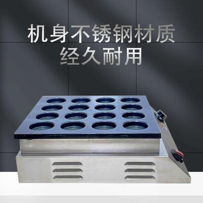 Manualo 6 Holes Wheel cake makerHDB-16SDround shape nn sti c