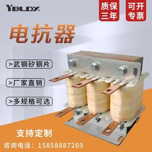 输电器ACL变频入器专用进出线滤0波37KW抗11KW三相OOCLCL输出电抗