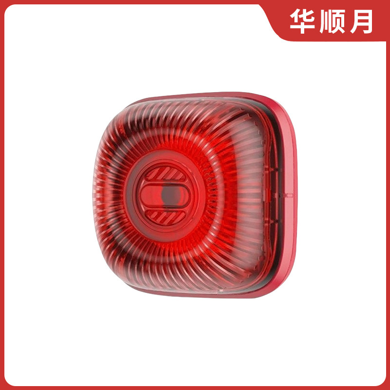 华顺月 无线声光报警器 高音 带充电器/套