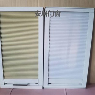 阳光房窗户折叠风琴隐形遮阳光帘天窗天棚隔热厨柜推拉隐形门