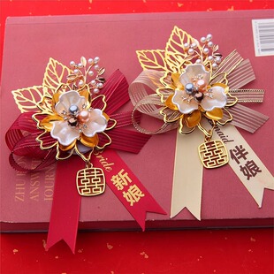 婚礼 结婚胸花一对新郎新娘高级龙凤呈祥胸针襟花父母全套家人中式