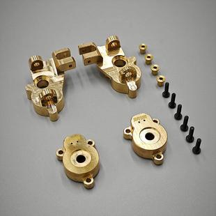 易控YK4106 4107 攀爬车1/10 升级件C座 黄铜转向杯 后轴座配重