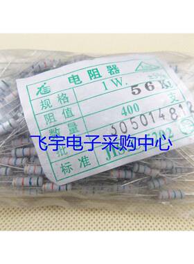 RT碳膜电阻5% 1W 75R 82R 91R 100R 110R 120R 欧一包500只10元