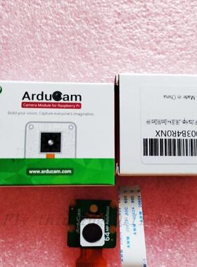 现货 SEN-21276 ArduCam 64MP Autofocus Camera Module B0399