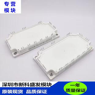 直拍 全新FS150R12KT4_B9 FS150R12KT4-B9 FS100R12KT4-B9