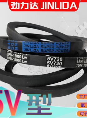 英制5V型三角皮带5V-900 5v910抗静电氯丁胶V带5V920 5V930 5V940