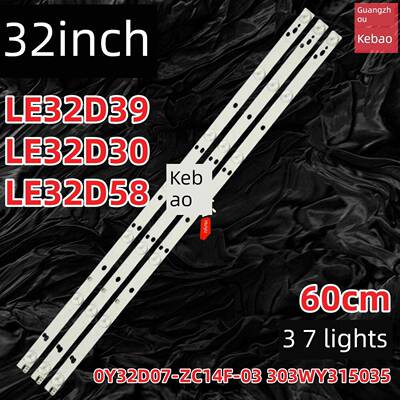 适用熊猫LE32D39 LE32D30 LE32D58 LE32D60S LE32D69 LE32D0H灯条