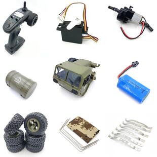 飞宇fy004遥控车军卡全套配件金属升级改装传动轴 舵机电路板波箱