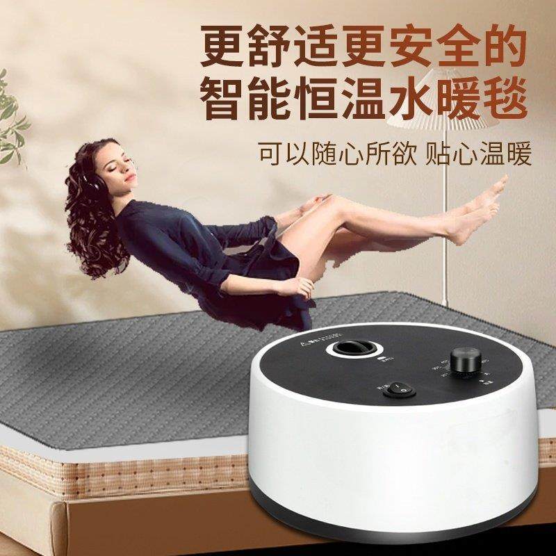 新款【水暖电热毯】家用双人水循环超导水电褥子加热暖炕智能调温,生活电器,水暖毯/水循环加热毯,淘宝优惠券,粉丝福利购,淘宝优惠卷