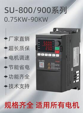 SUSWE风机控制器恒压供水变频柜11/15/22/30/37/45/55/75/90KW