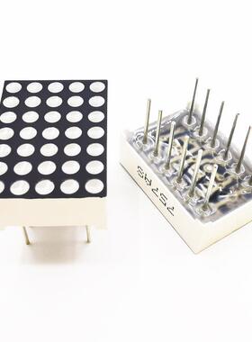 点阵数码管led5X7圆点超小显示屏红色757BS共阳圆形红光757AS现货