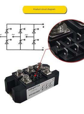 MTS100A1600V三相全控可控硅整流桥模块30A60A150A200A300A500A