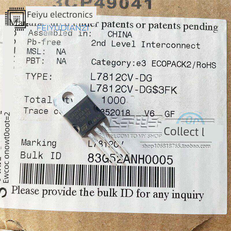 ST全新原装 L7812CV 三端稳压 +12V TO-220 27元/管/50祇