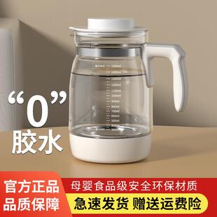0胶恒温调奶器全安堂小壮熊孕贝X9/X10/X12/X16通用玻璃水壶配件